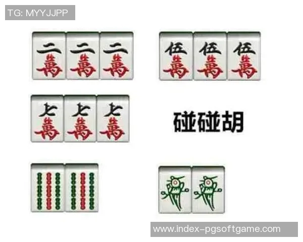 麻将胡了是什么牌-寻觅麻将胡牌之奥秘，麻将胡了究竟是何牌型？麻将胡了是什么牌