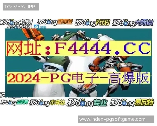 pg电子官网完美c77点tv-基于 Pg电子官网与 C77 TV 探讨—介绍其主要服务与特色优势-pg电子官网完美c77点tv