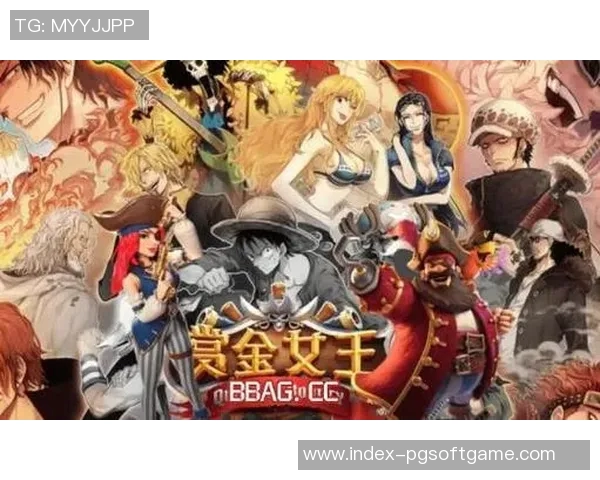 PG赏金船长下载-疆域，PG赏金船长下载之旅-PG赏金船长下载