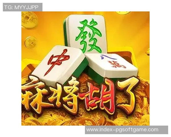 pg麻将胡了2破解版网站-pg麻将胡了2破解版网站 pg麻将胡了2破解版网站-pg麻将胡了2破解版网站