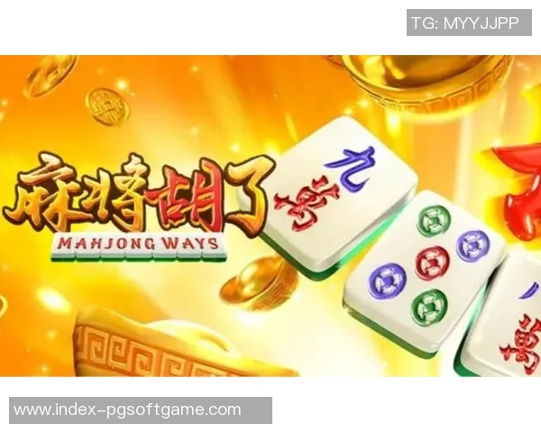 麻将胡了哪个平台好-探寻麻将世界,何处胡牌最精彩—麻将胡了哪个平台好-麻将胡了哪个平台好 麻将胡了哪个平台好-探寻麻将世界,何处胡牌最精彩—麻将胡了哪个平台好-麻将胡了哪个平台好