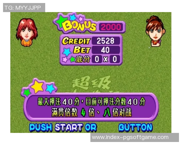 pg电子游戏体验版-体验PG电子游戏世界—先探索再决游戏级别的精英之选！感受专家推荐的版之旅，PG电子游戏体验版评测报告-pg电子游戏体验版