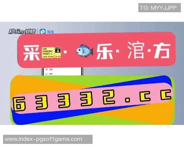 pg麻将胡了下载入口-探索PG麻将胡了下载入口 游戏体验的新起点-pg麻将胡了下载入口